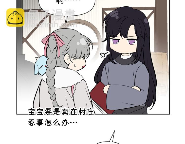 外传3 温馨一家人54