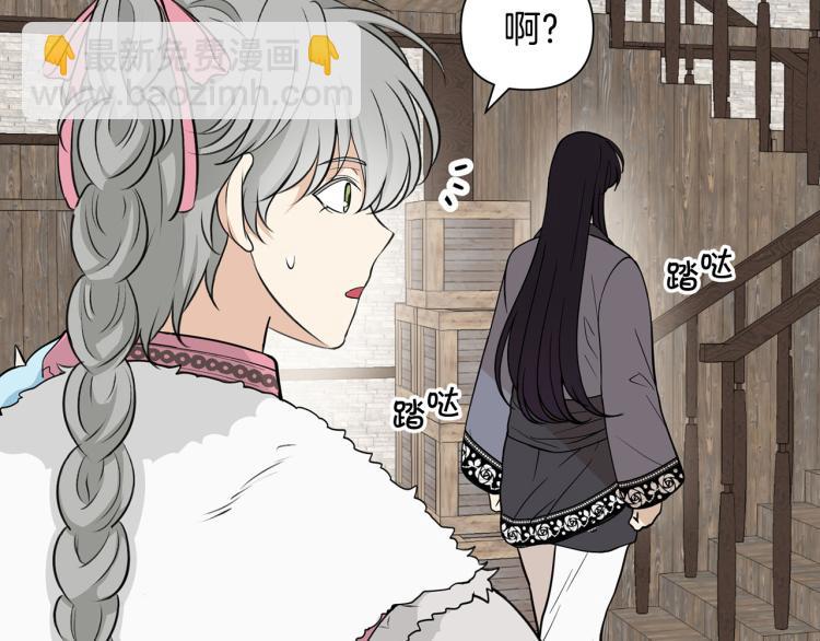 外传3 温馨一家人58
