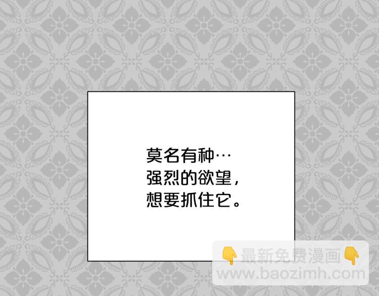 外传3 温馨一家人6