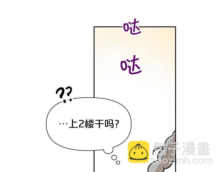外传3 温馨一家人60