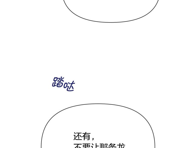 外传3 温馨一家人68
