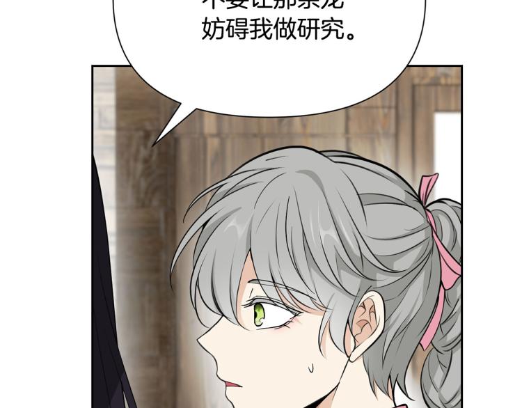 外传3 温馨一家人69