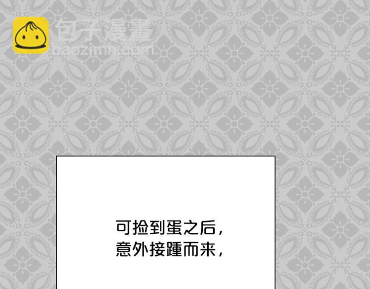 外传3 温馨一家人7