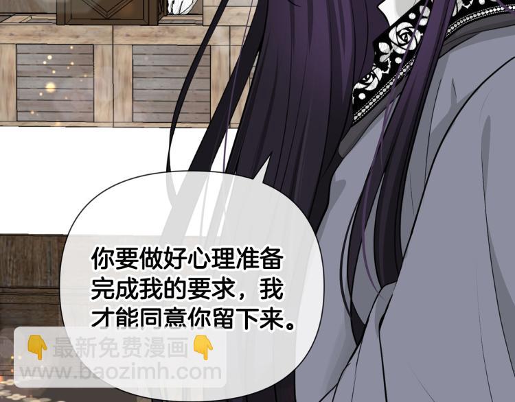外传3 温馨一家人75