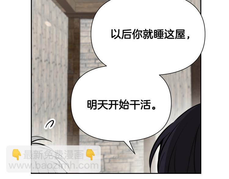 外传3 温馨一家人80