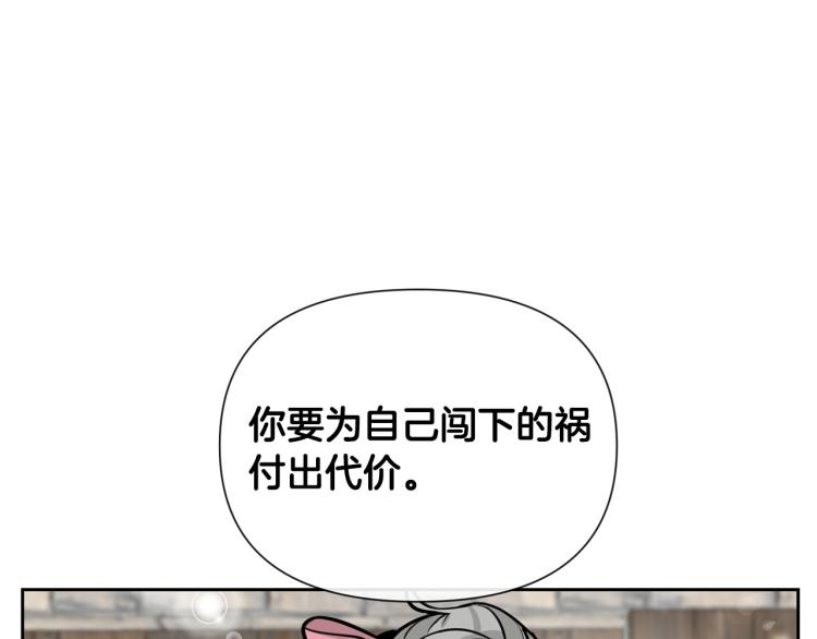 外传3 温馨一家人81