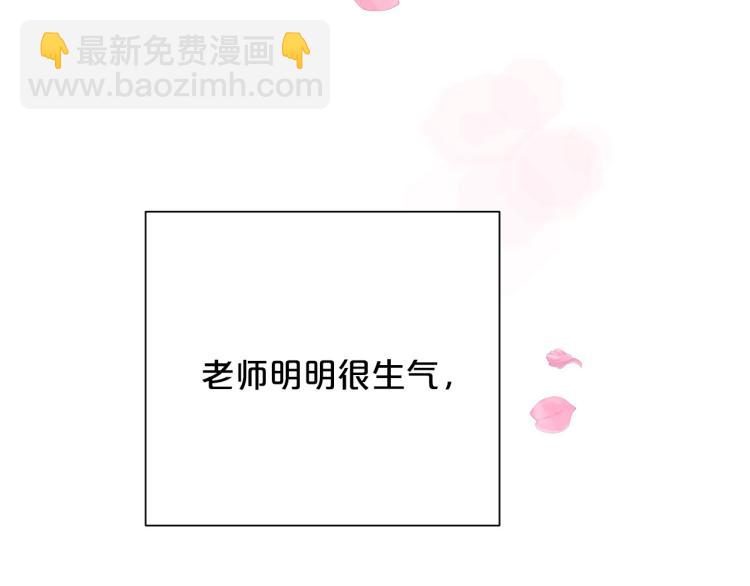 外传3 温馨一家人84