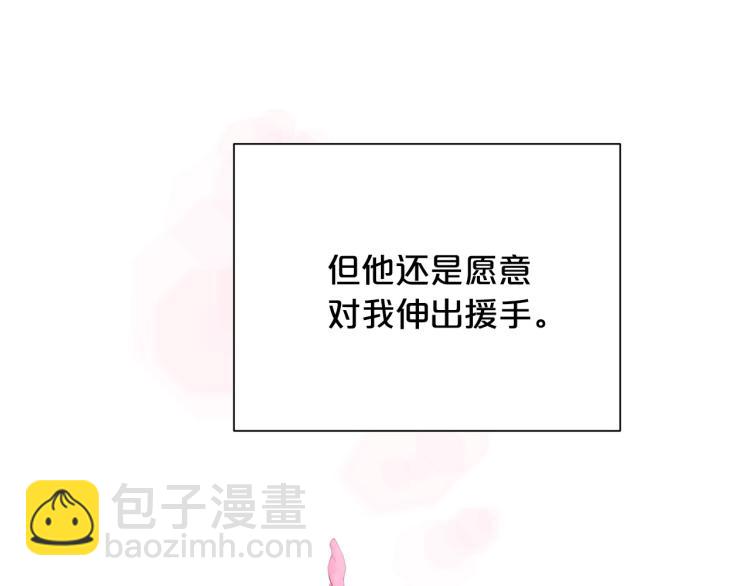 外传3 温馨一家人85