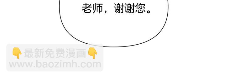 外传3 温馨一家人88