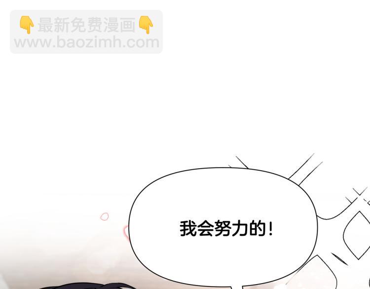外传3 温馨一家人89