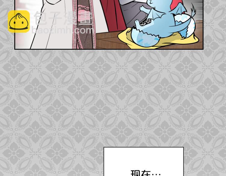 外传3 温馨一家人9