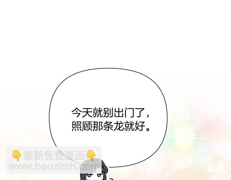 外传3 温馨一家人95