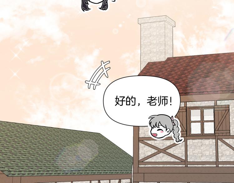 外传3 温馨一家人96