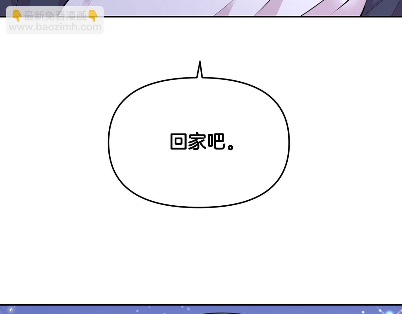 外传15 及时赶到103