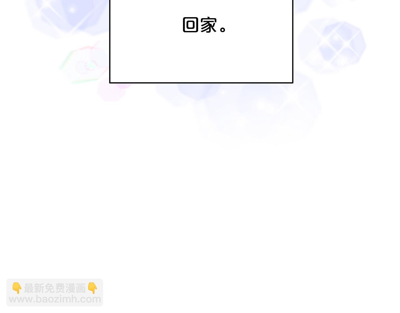 外传15 及时赶到112