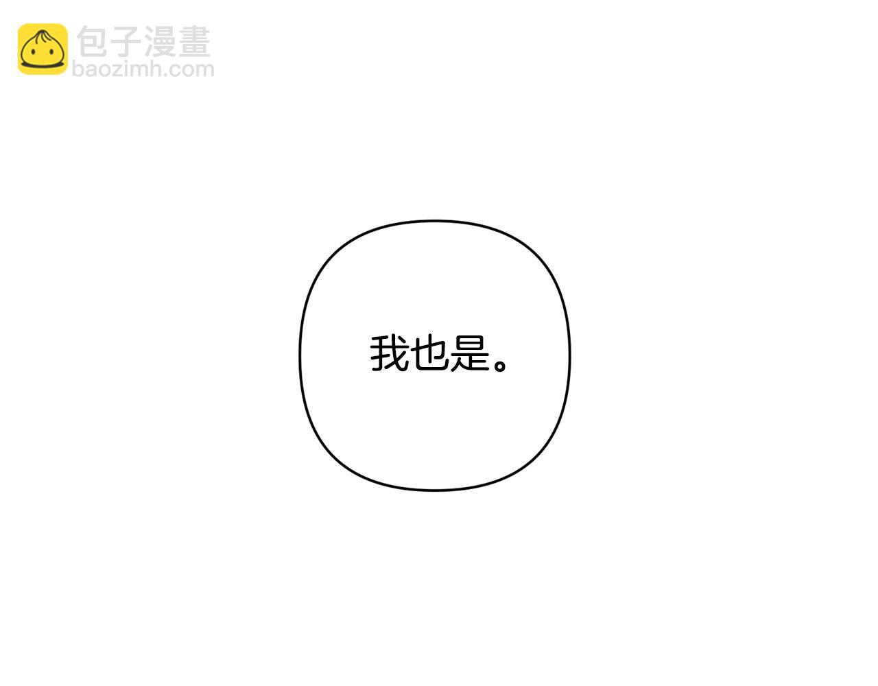 外传15 及时赶到116