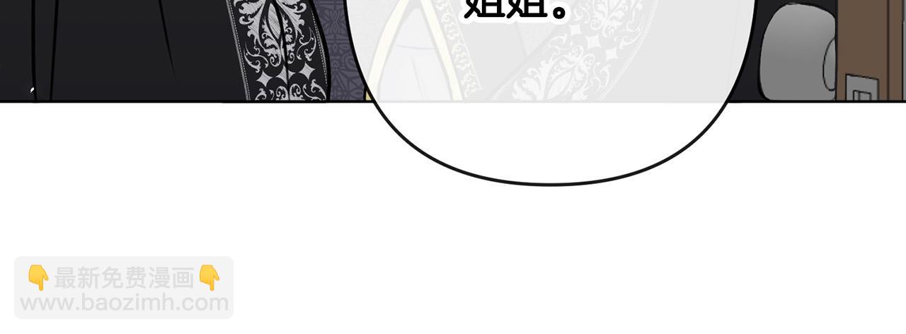 外传15 及时赶到130