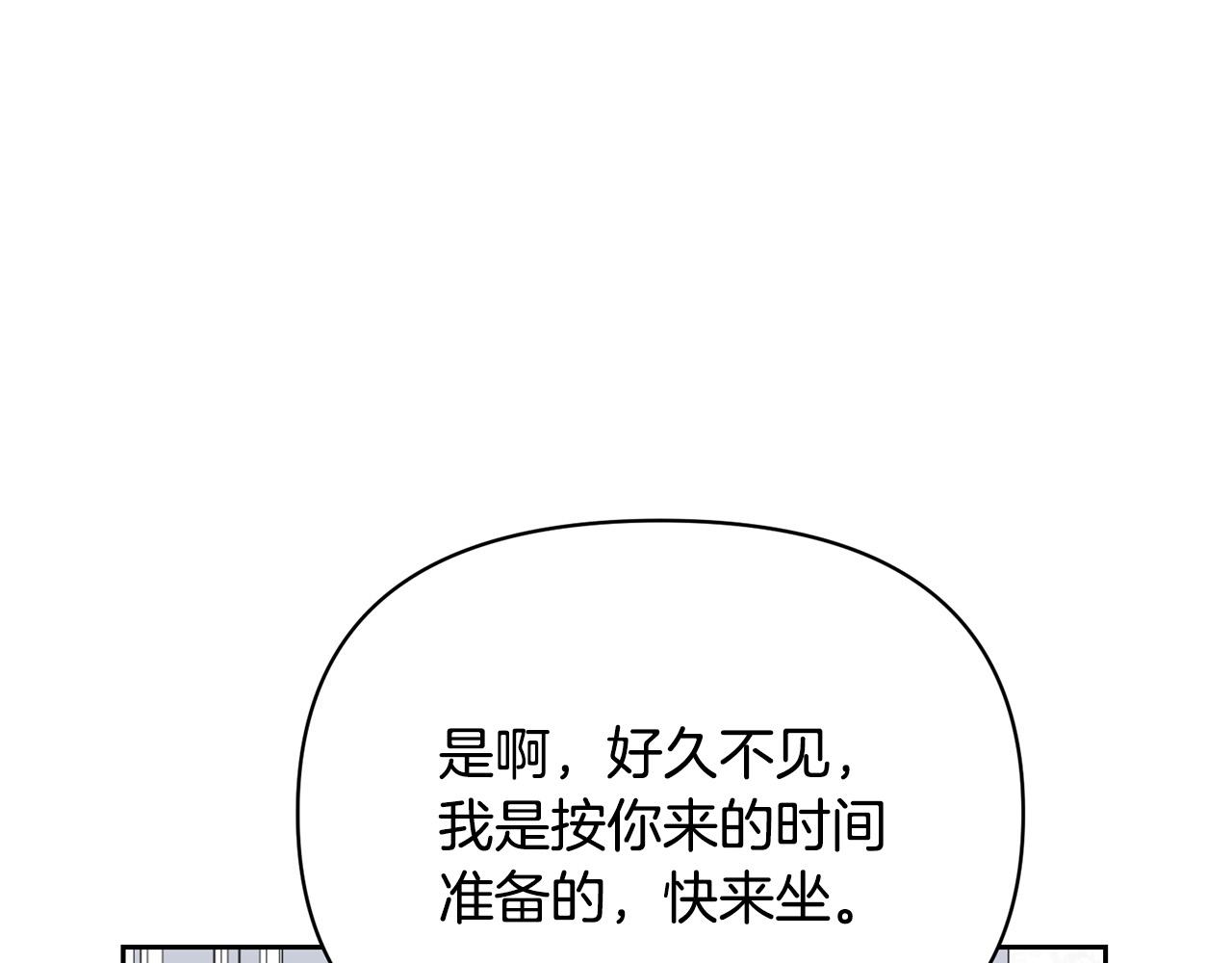 外传15 及时赶到131
