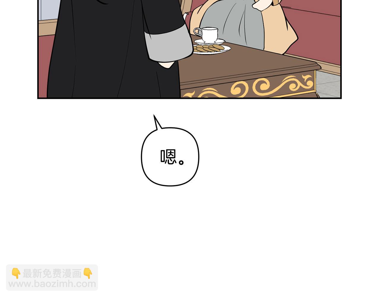 外传15 及时赶到133