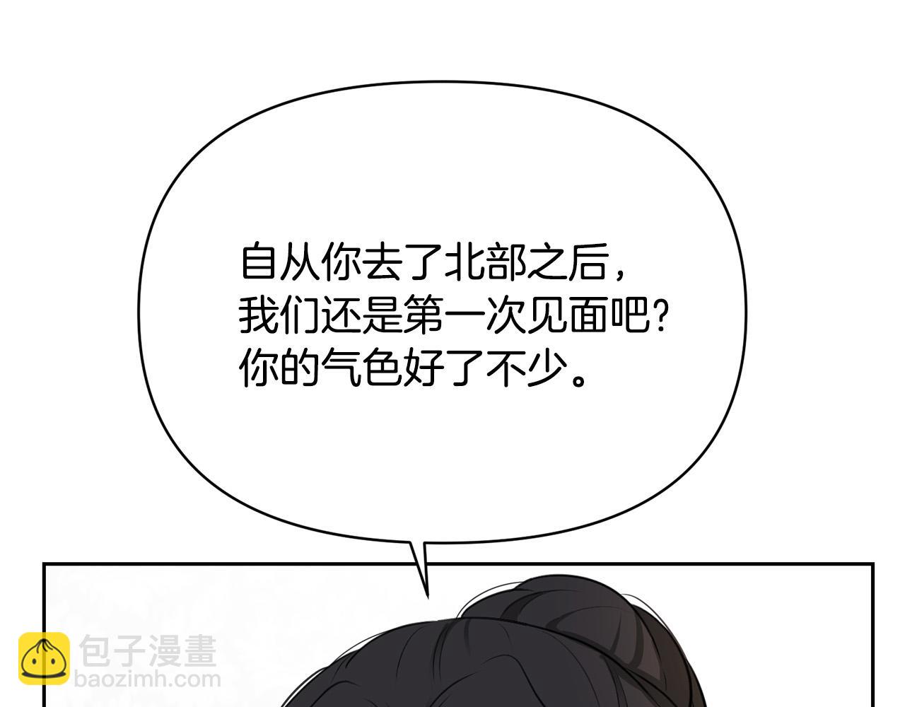 外传15 及时赶到134