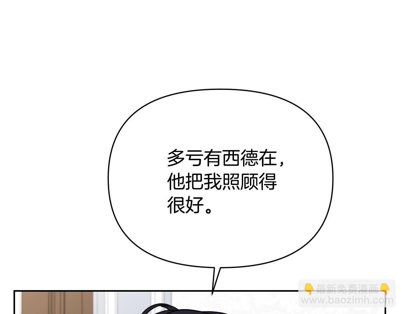 外传15 及时赶到136