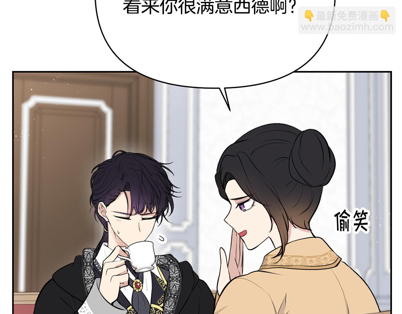 外传15 及时赶到139