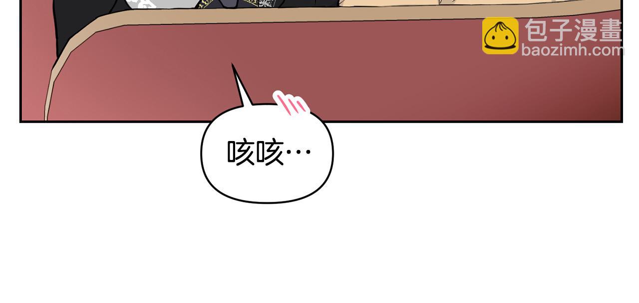 外传15 及时赶到140