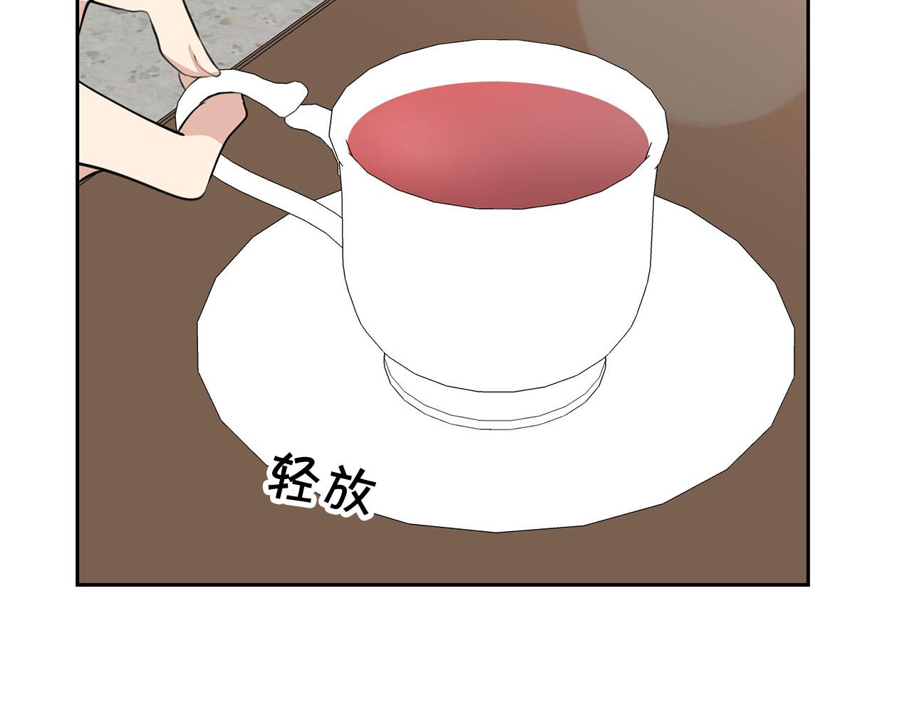 外传15 及时赶到142