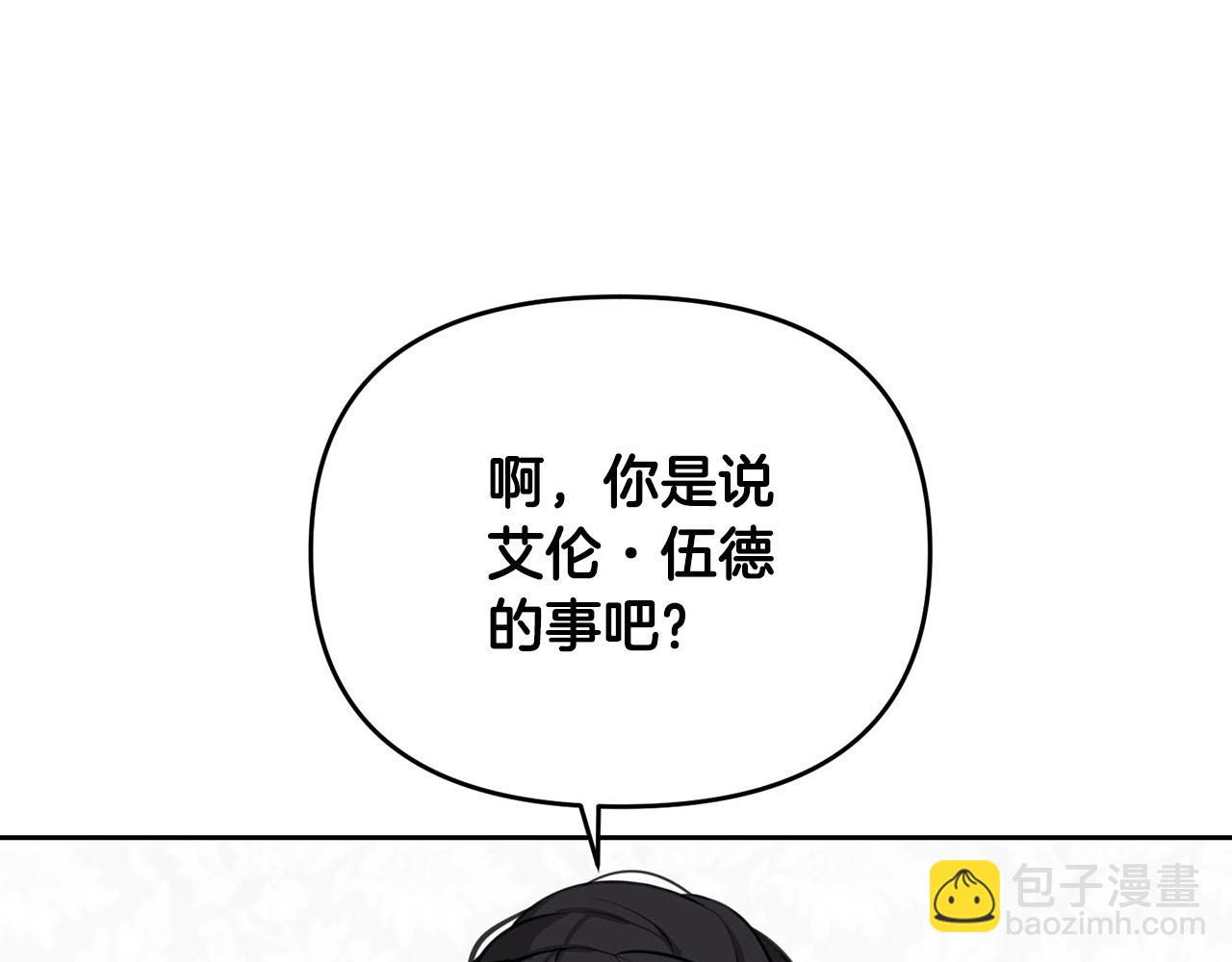 外传15 及时赶到143