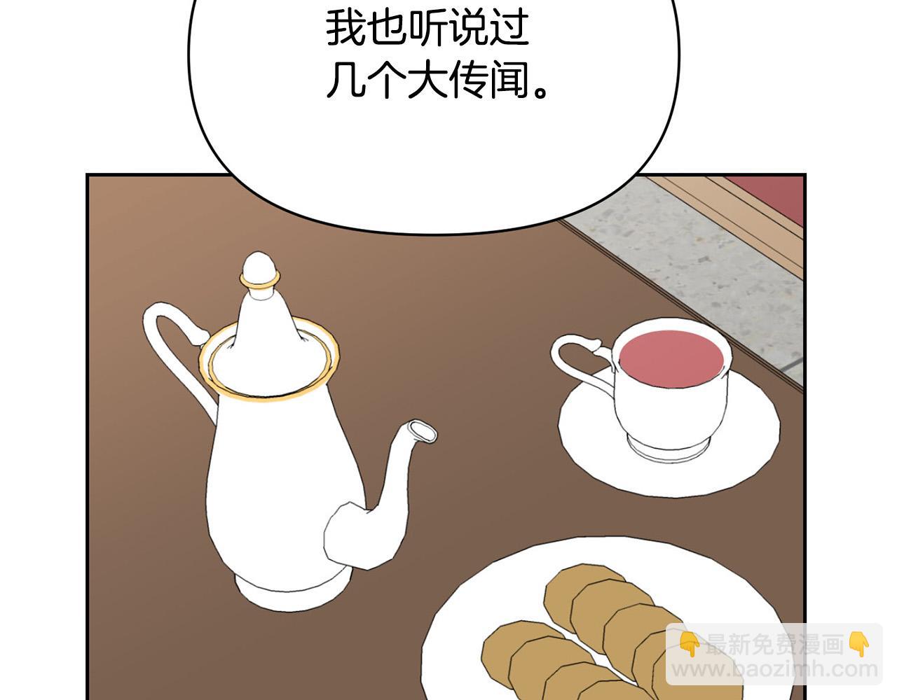 外传15 及时赶到146