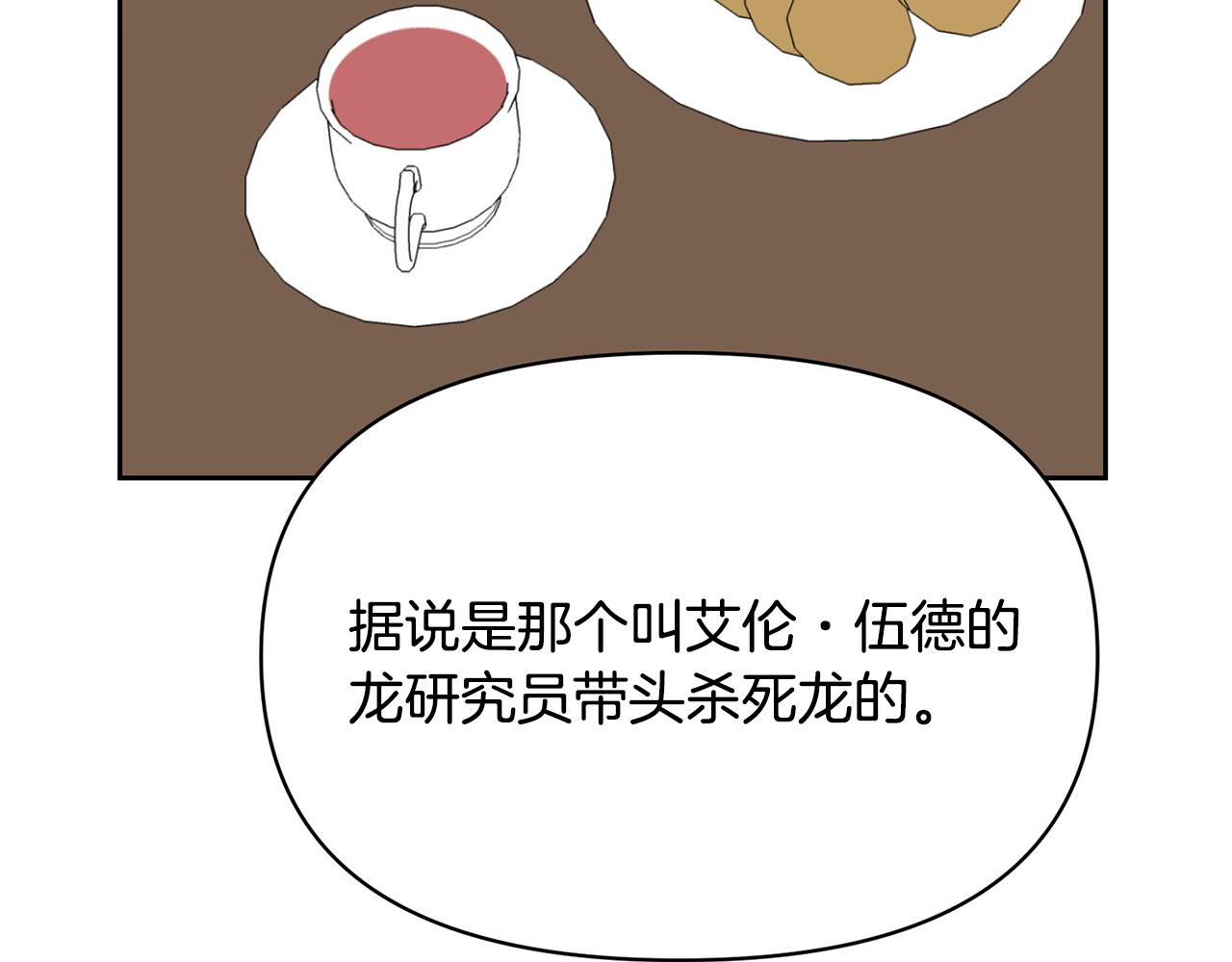 外传15 及时赶到147