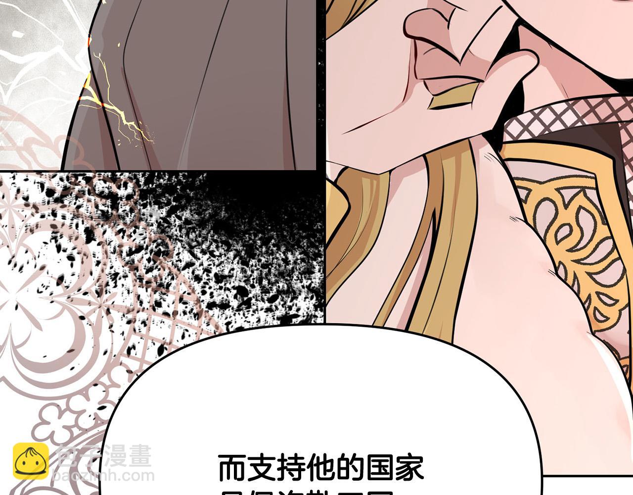 外传15 及时赶到151