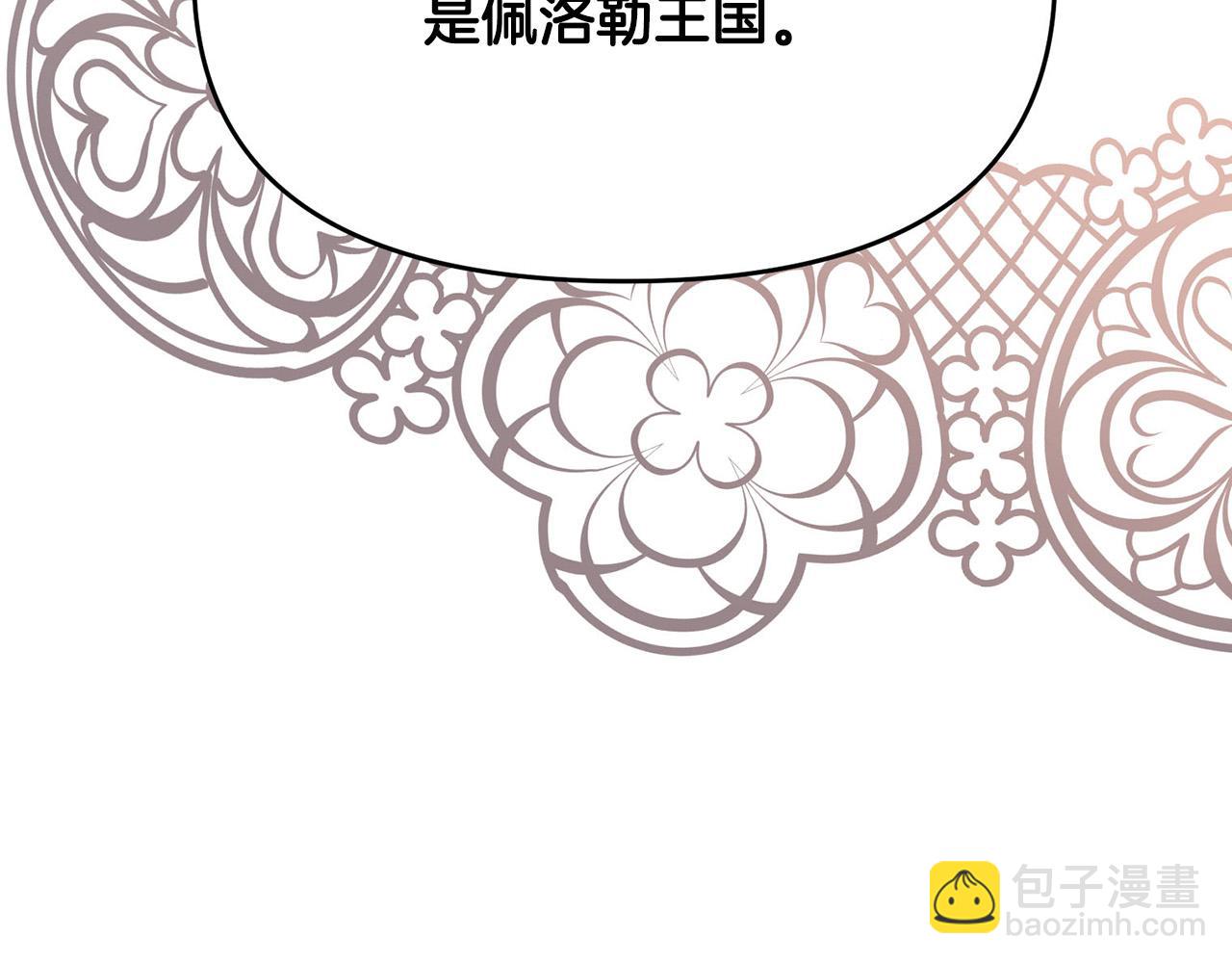 外传15 及时赶到152