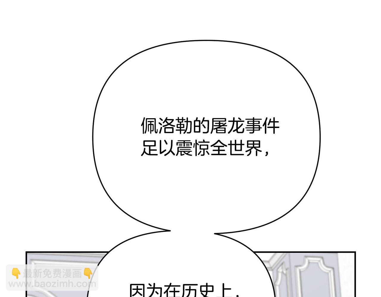 外传15 及时赶到158