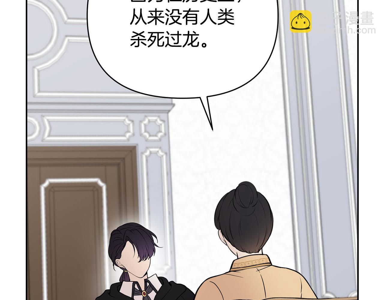 外传15 及时赶到159