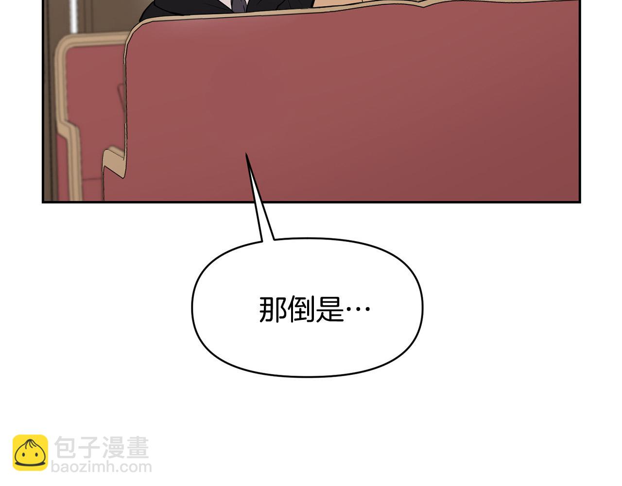 外传15 及时赶到160