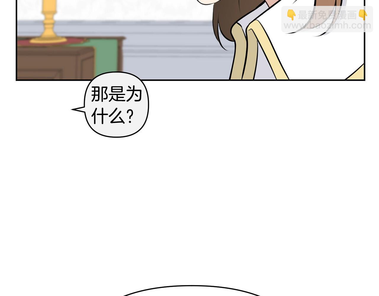 外传15 及时赶到163