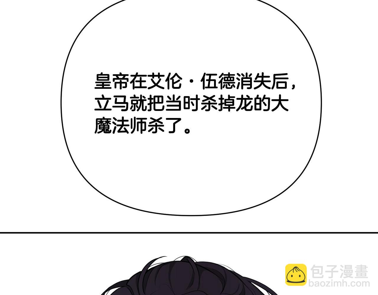 外传15 及时赶到164