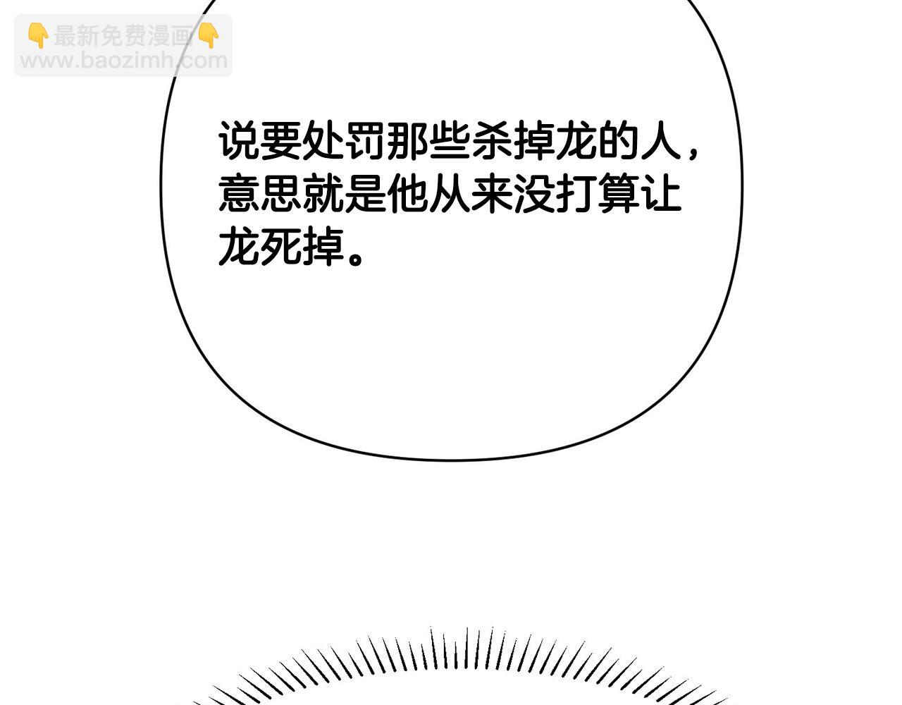 外传15 及时赶到167