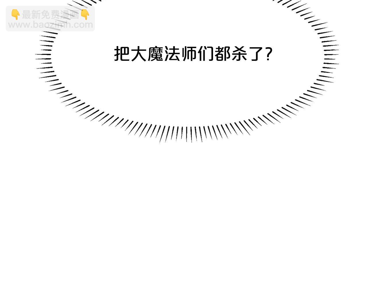 外传15 及时赶到168