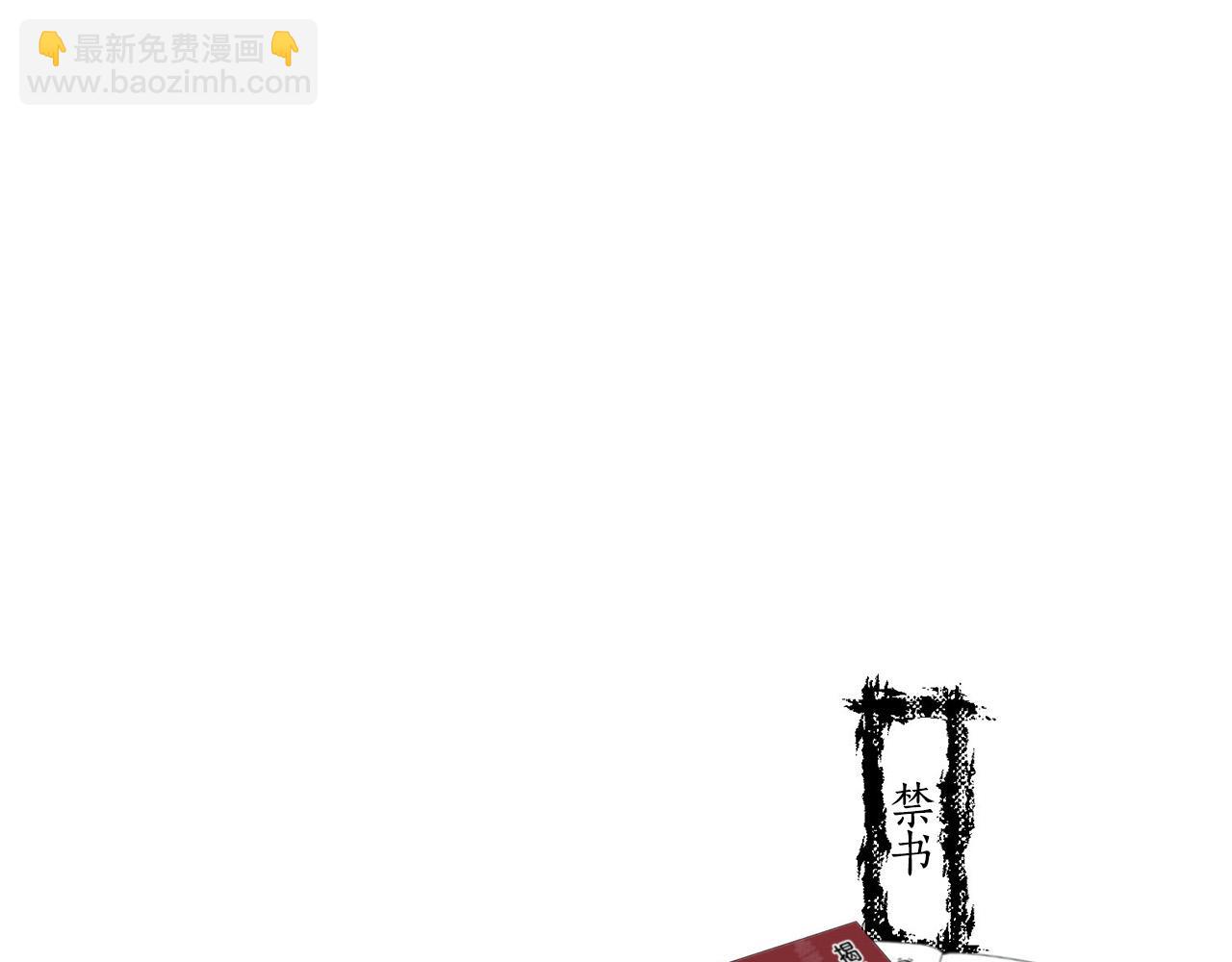 外传15 及时赶到169