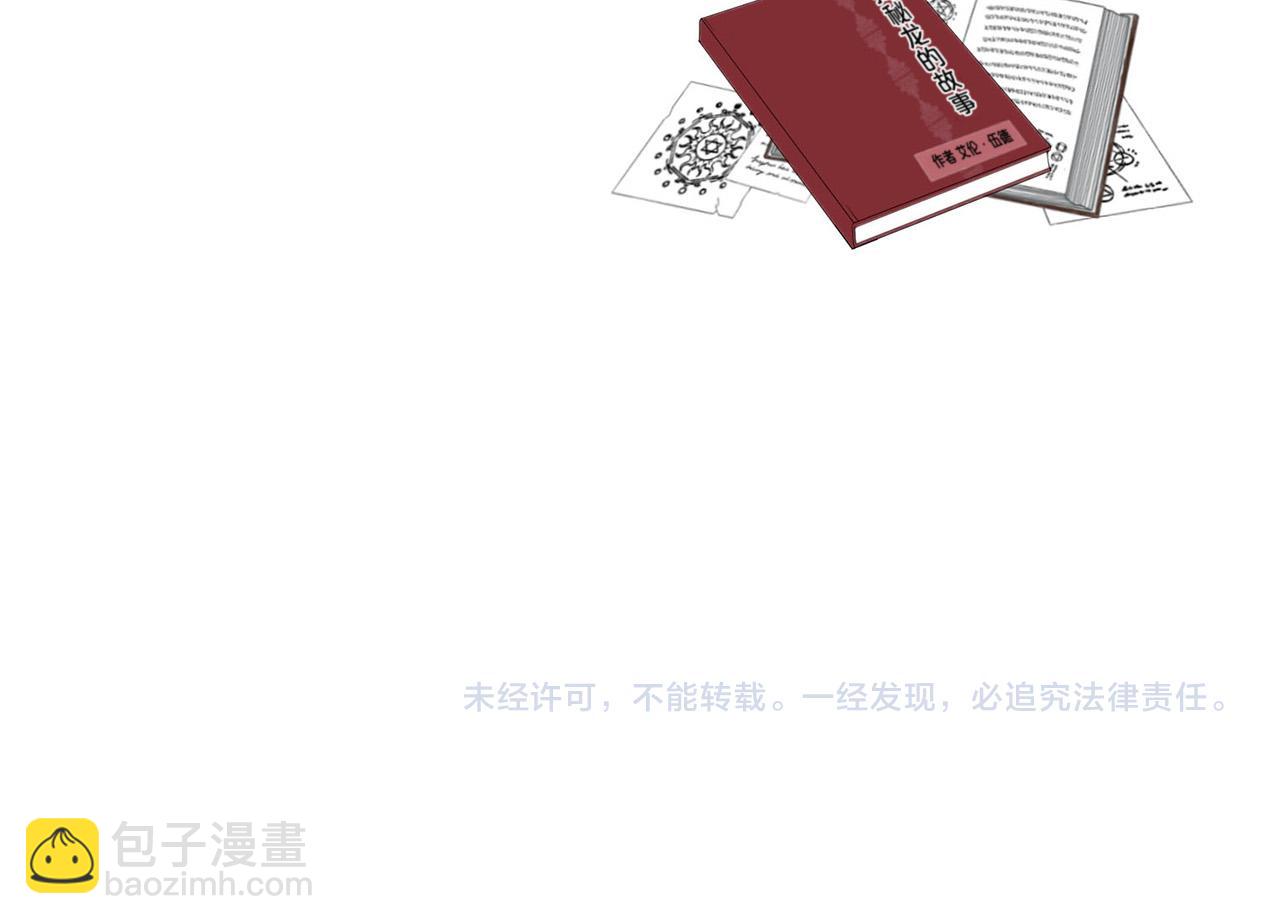 外传15 及时赶到170