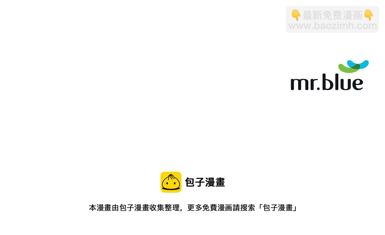 外传15 及时赶到171