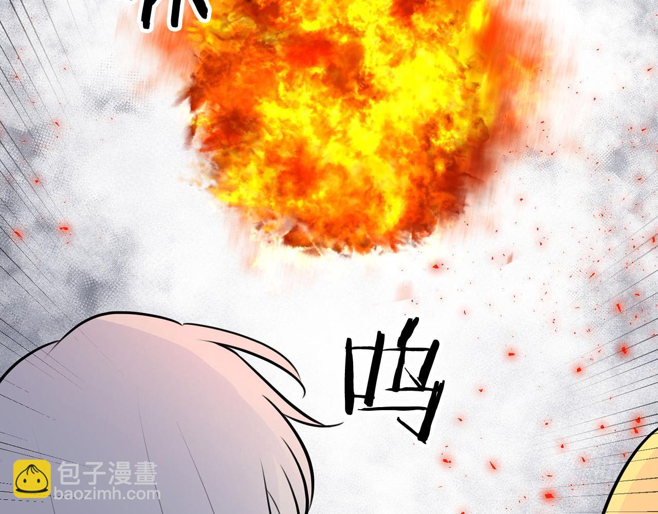 外传15 及时赶到2