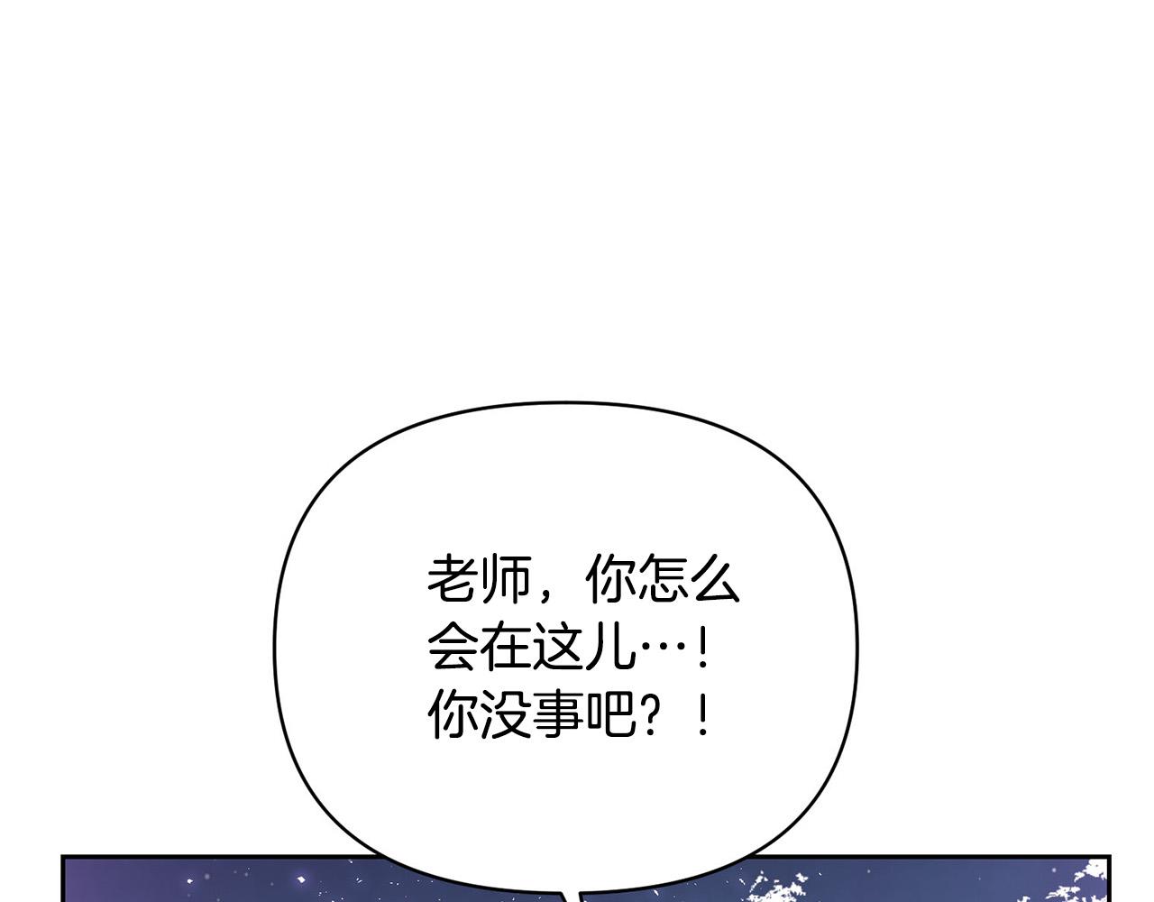 外传15 及时赶到27