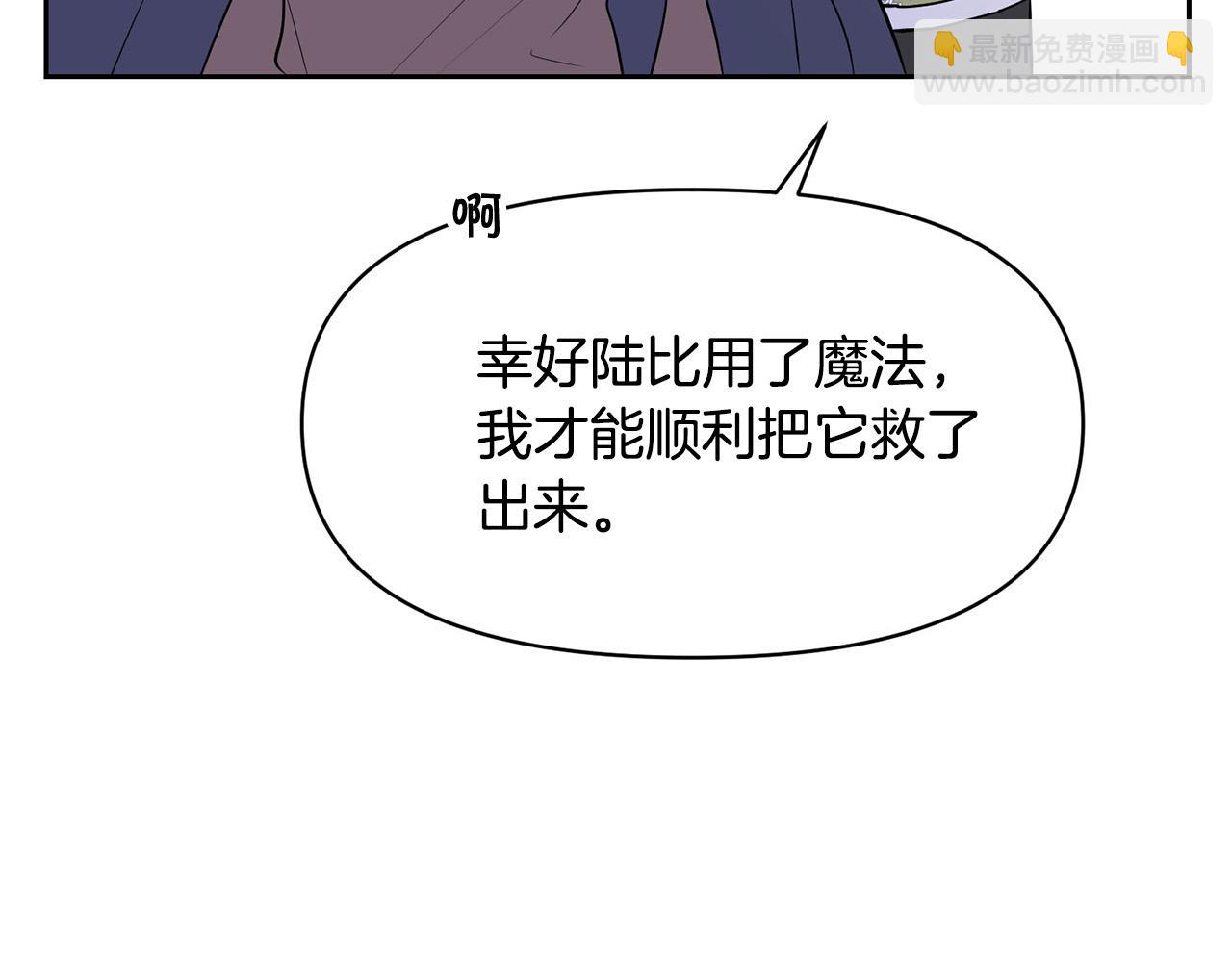 外传15 及时赶到32