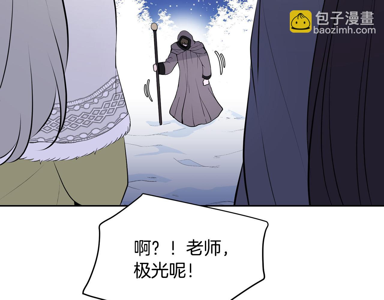 外传15 及时赶到34
