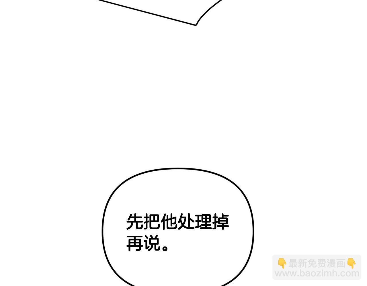 外传15 及时赶到35