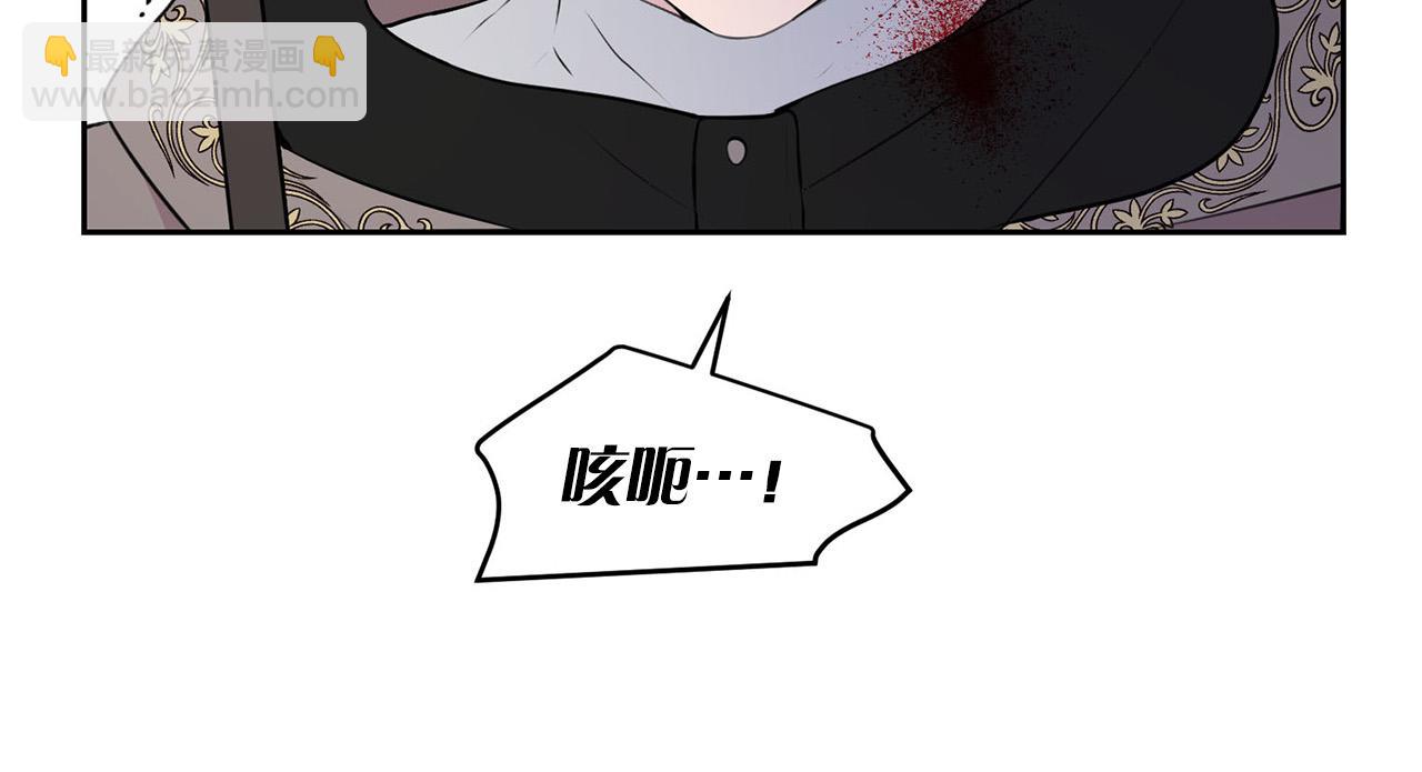 外传15 及时赶到37