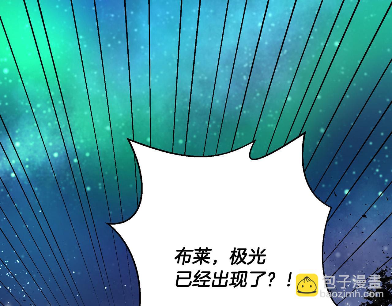 外传15 及时赶到39